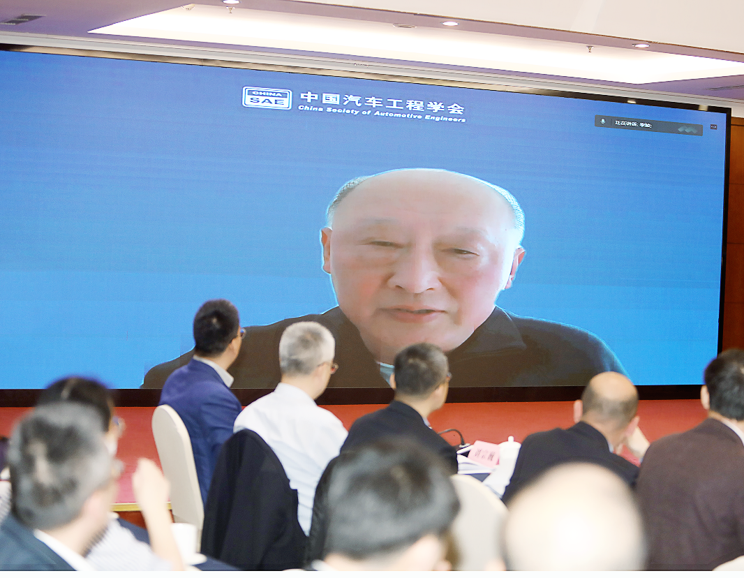 中国工程院院士、中国汽车工程学会理事长李骏发表视频致辞