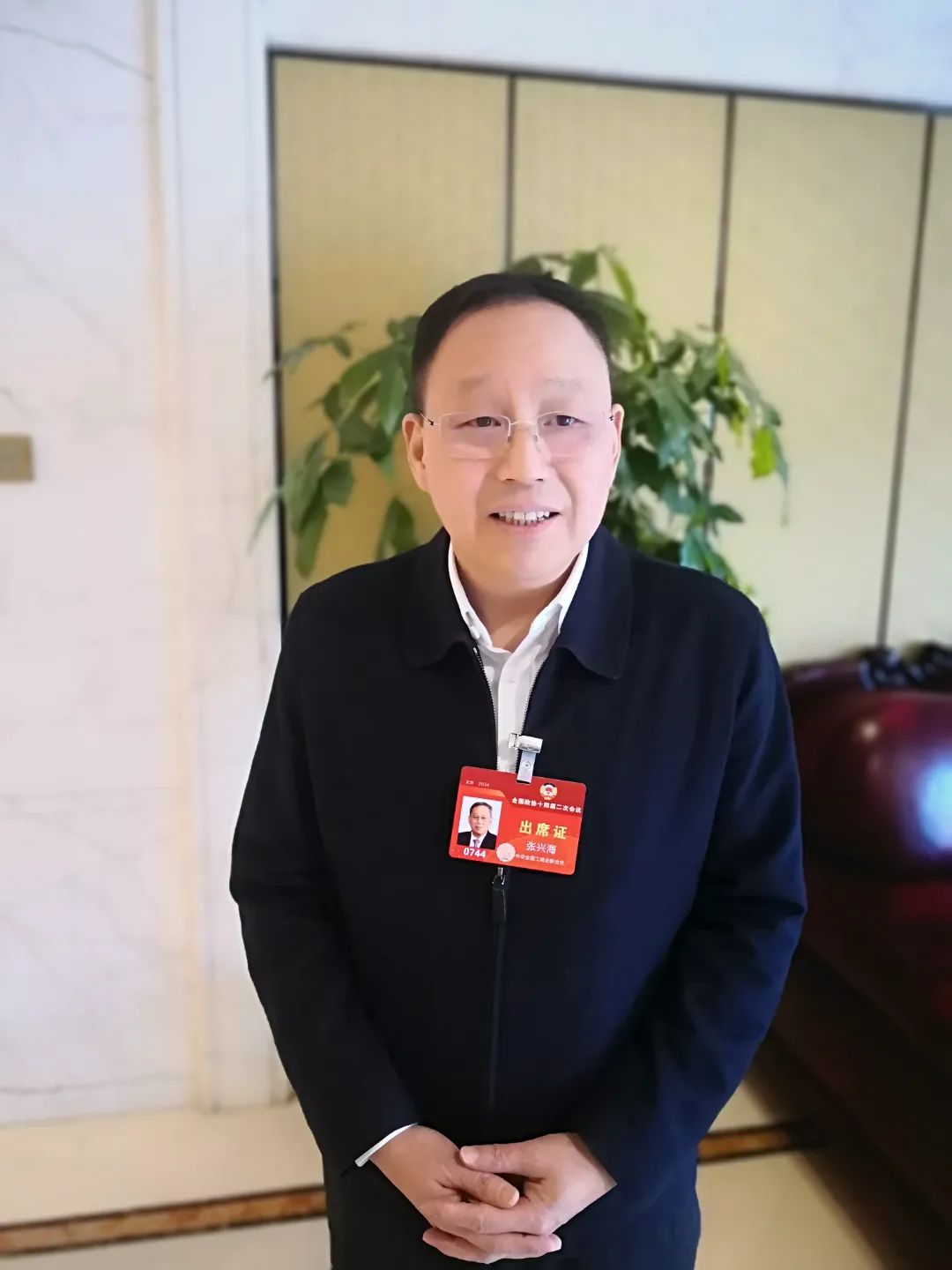 张兴海.jpg