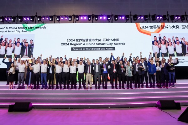 2025世界智慧城市大奖亚洲区域正式启动