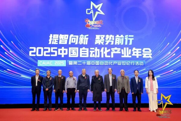 启动仪式嘉宾合影