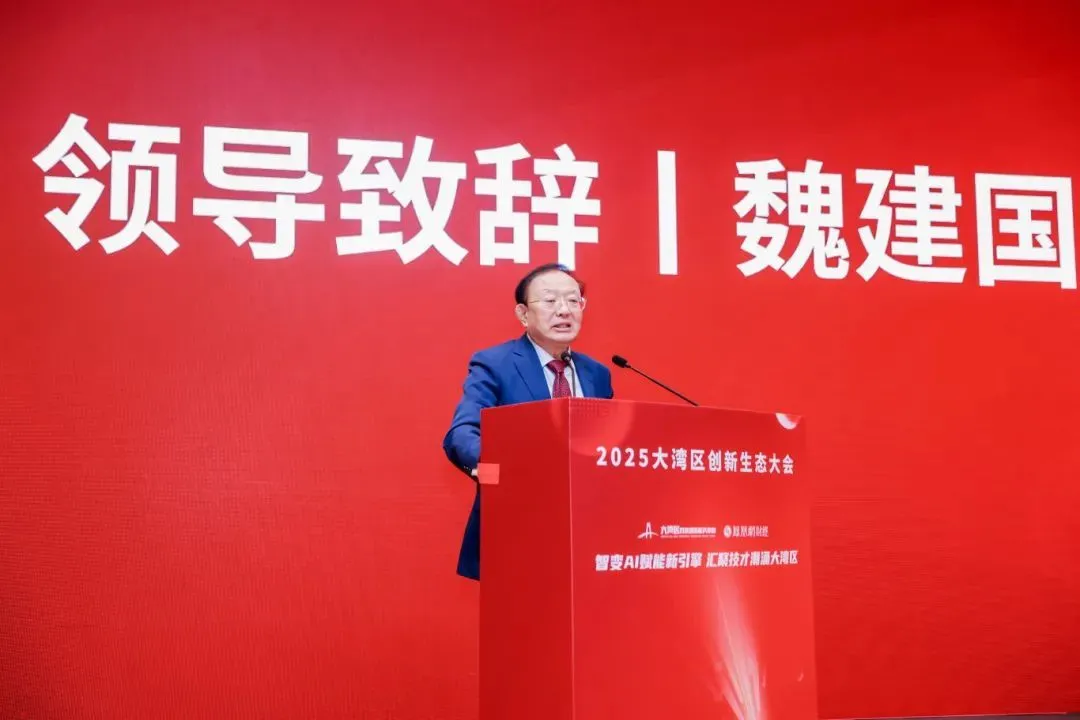魏建国 商务部原副部长、中国国际经济交流中心资深专家咨询委员会委员