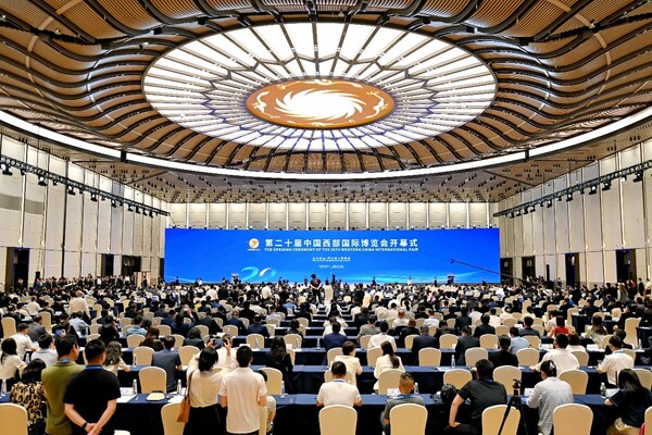 第二十届中国西部国际博览会开幕