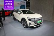 2021广州车展：静态体验奥迪Q5 e-tron