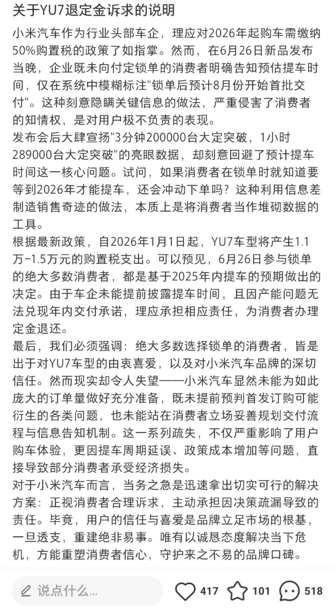 微信图片_20250704111551.jpg