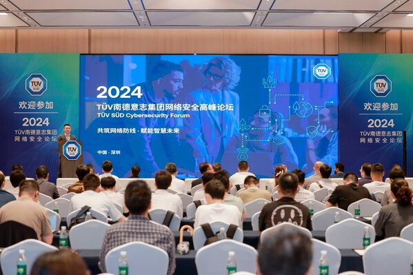 TÜVϵ2024簲ȫ߷ֳ̳