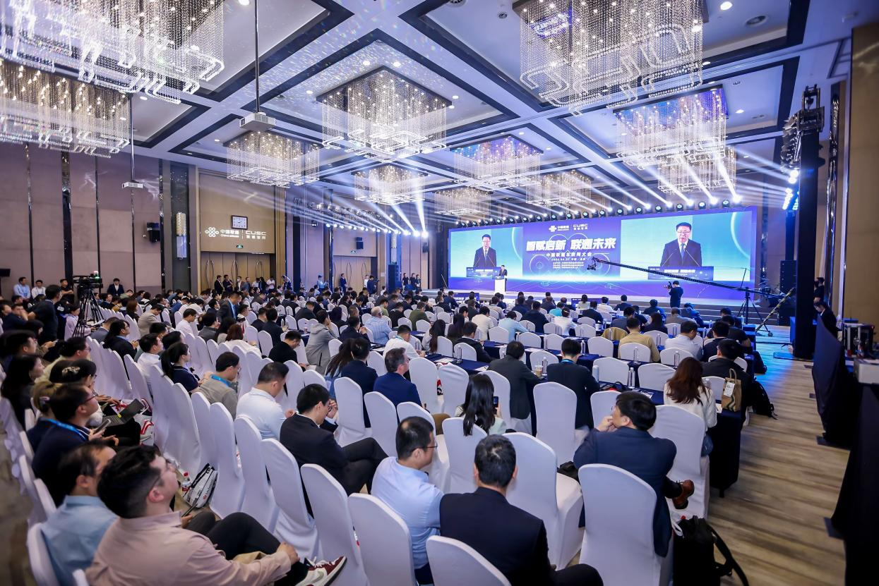 中国联通举办车联网大会 深化合作加速赋能