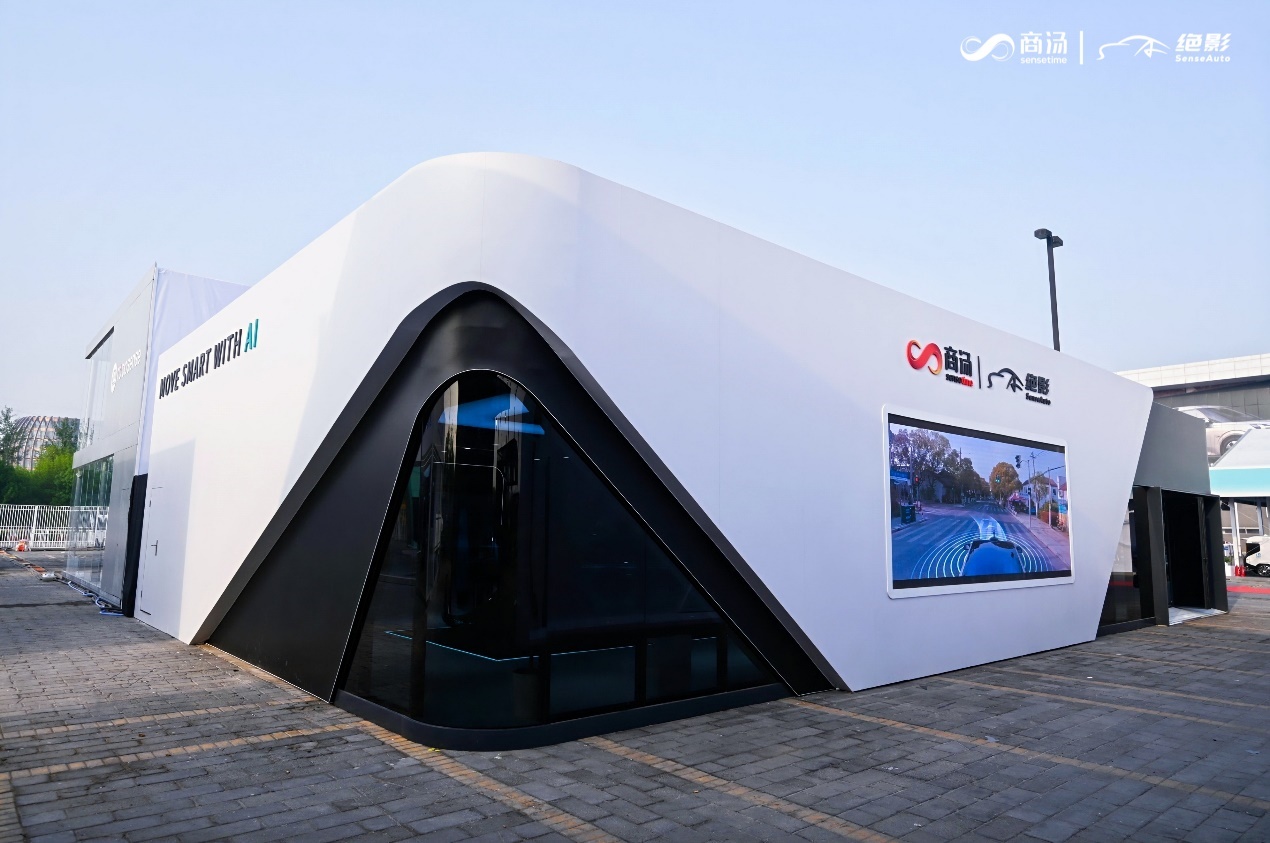 加速智能汽车驶入AGI时代，商汤绝影系列原生态大模型亮相2024北京车展