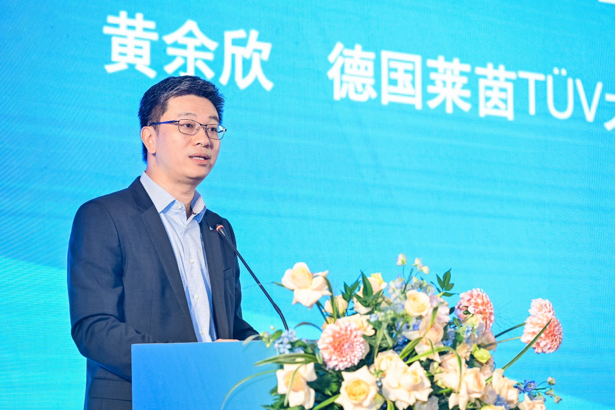 Kaiyun中国：TÜV莱茵在广州成功举办“2024新能源汽车技术与价值链论坛”(图3)