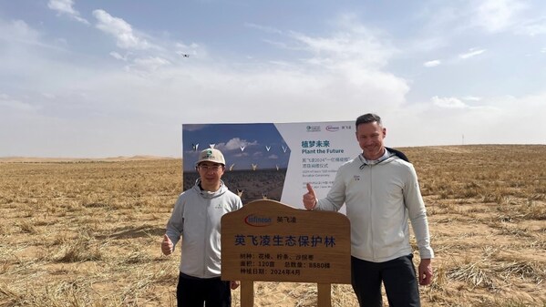 SEE基金会秘书长杨彪(图左)和英飞凌科技大中华区首席财务官齐米乐(图右)
